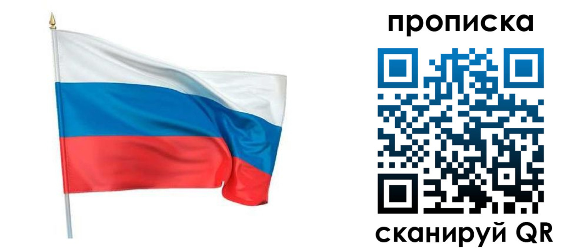 миграционный учет в Кемеровской области