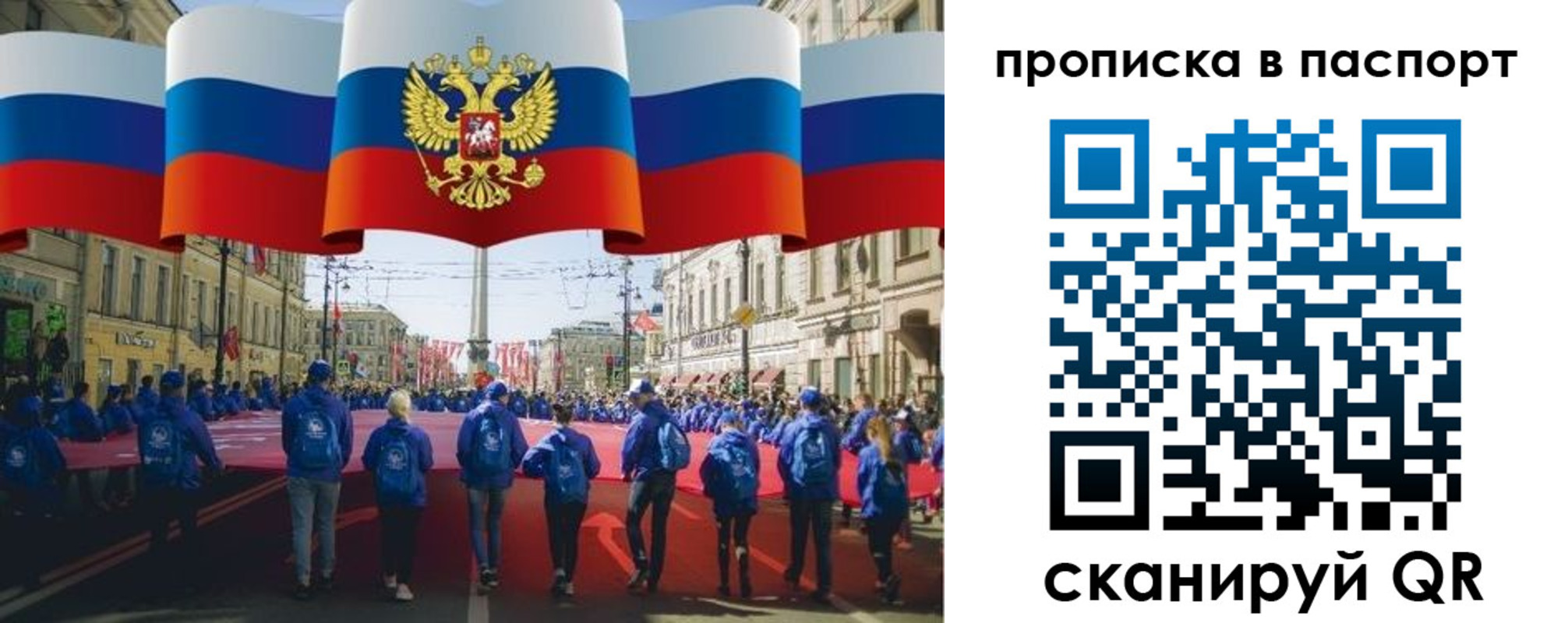временная регистрация 2025 в Кемеровской области