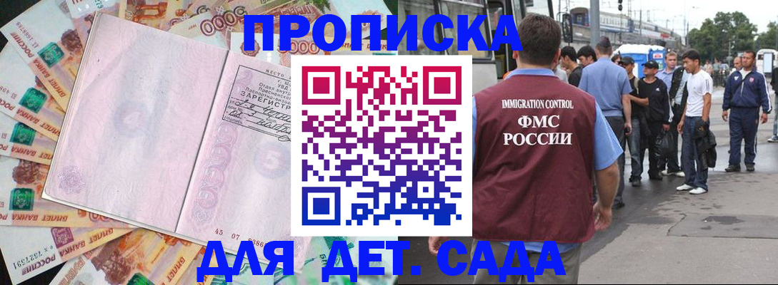 найти адрес прописки в Кемеровской области